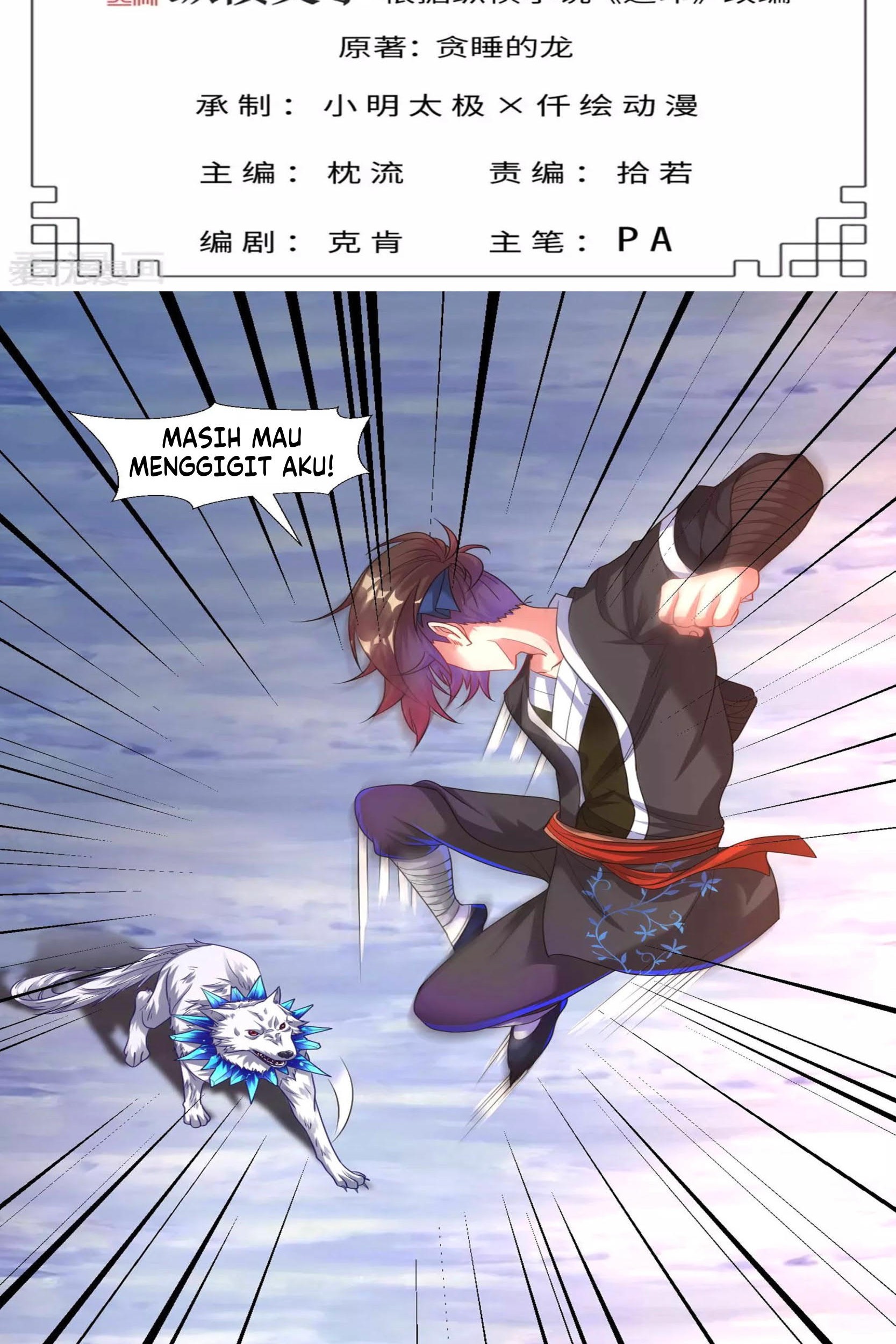 Baca  Dao Yin Chapter 24 Gambar 2
