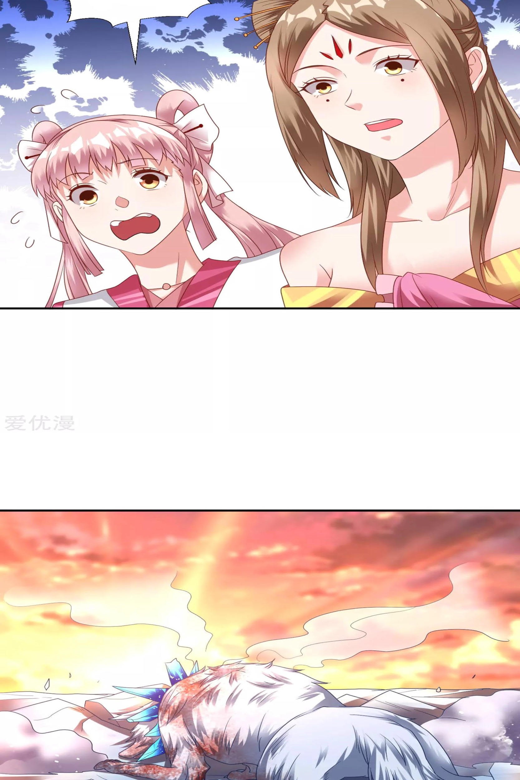 Dao Yin Chapter 24 Gambar 6