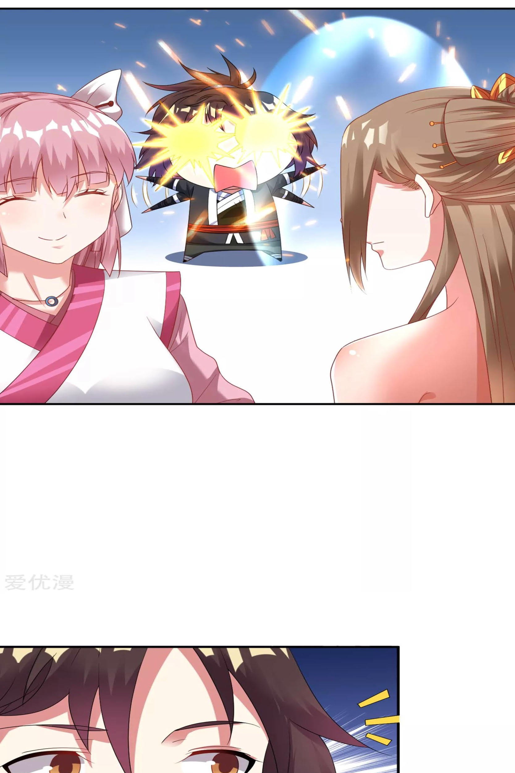 Dao Yin Chapter 24 Gambar 19