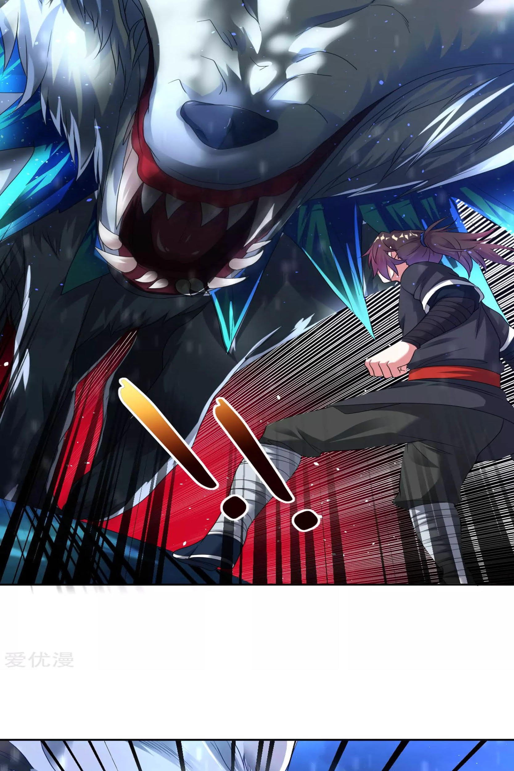 Dao Yin Chapter 23 Gambar 11