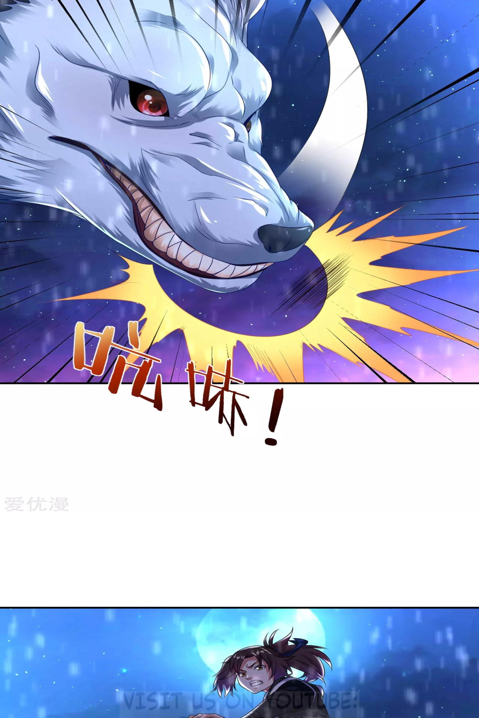 Dao Yin Chapter 23 Gambar 12
