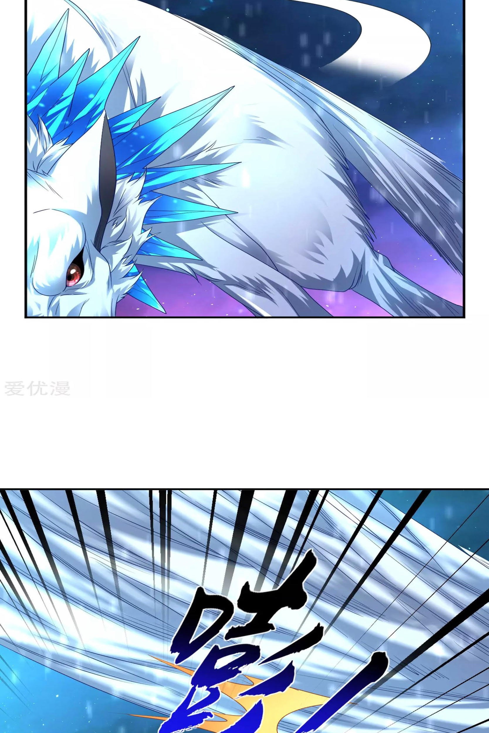 Dao Yin Chapter 23 Gambar 14