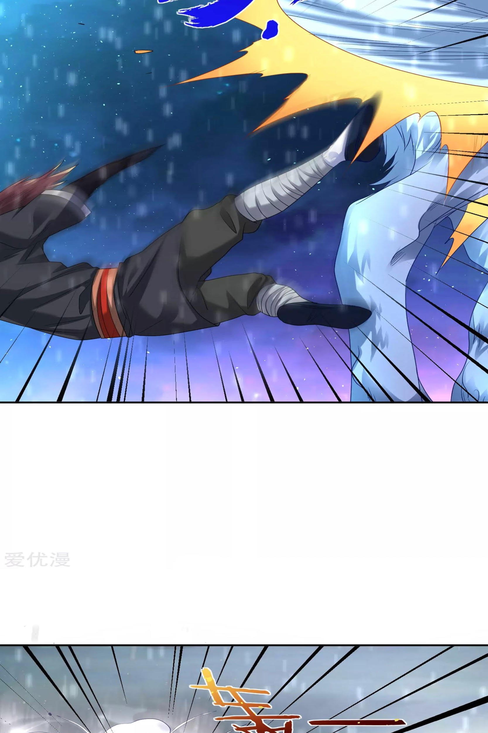 Dao Yin Chapter 23 Gambar 15