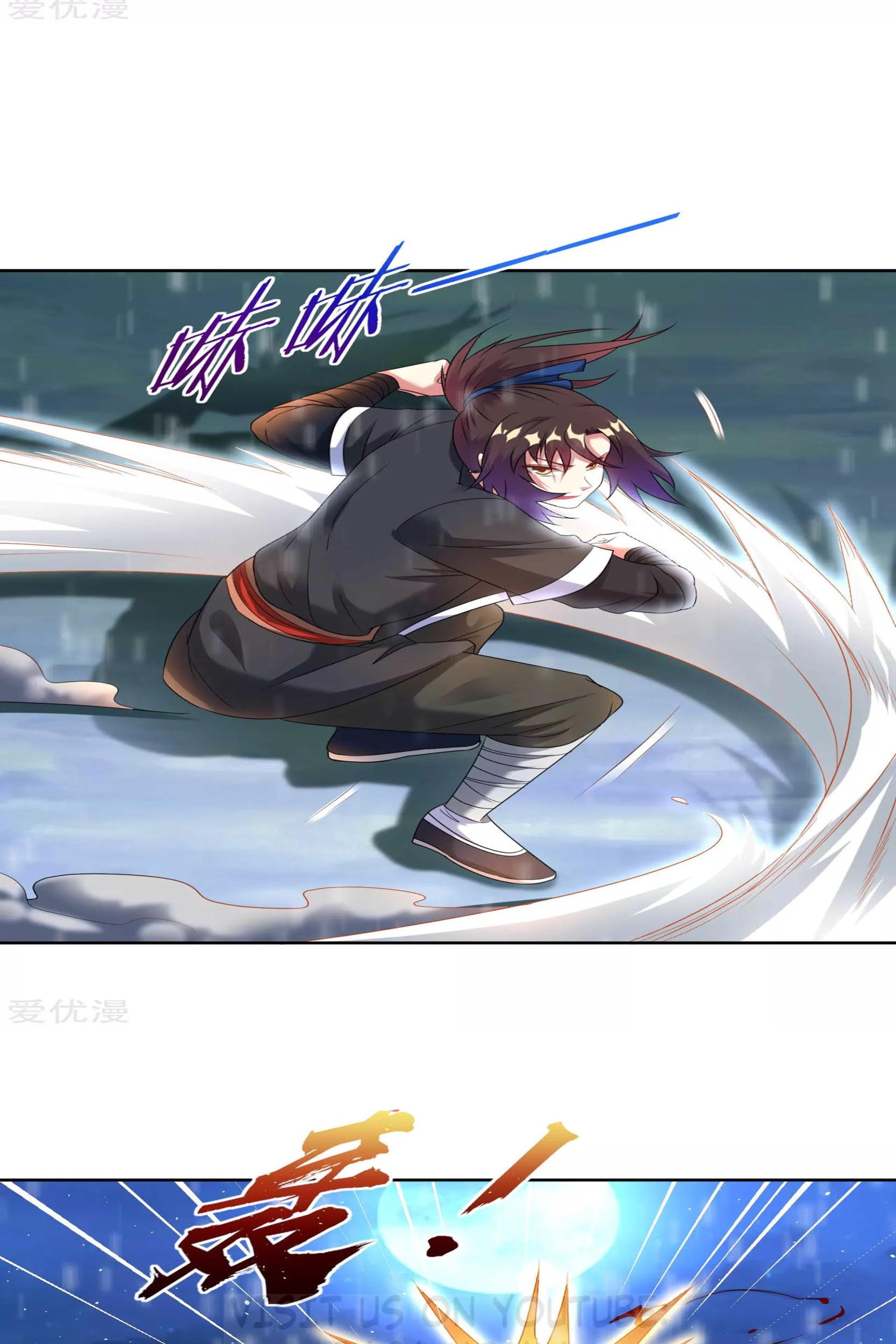 Dao Yin Chapter 23 Gambar 20