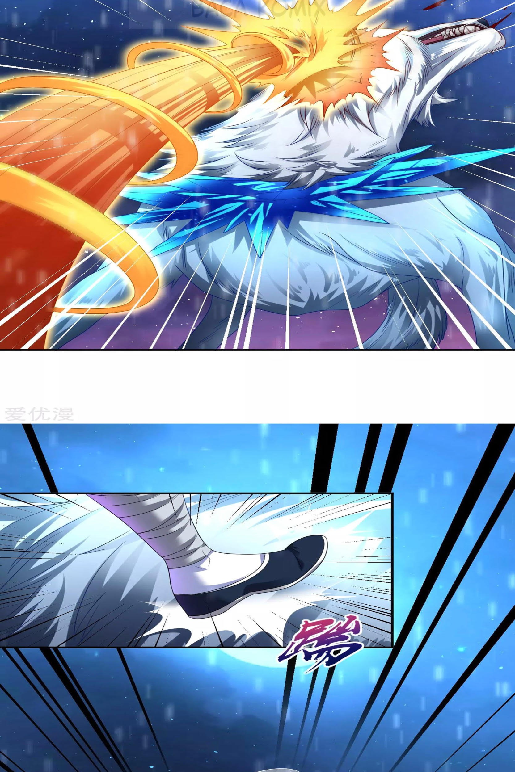 Dao Yin Chapter 23 Gambar 21