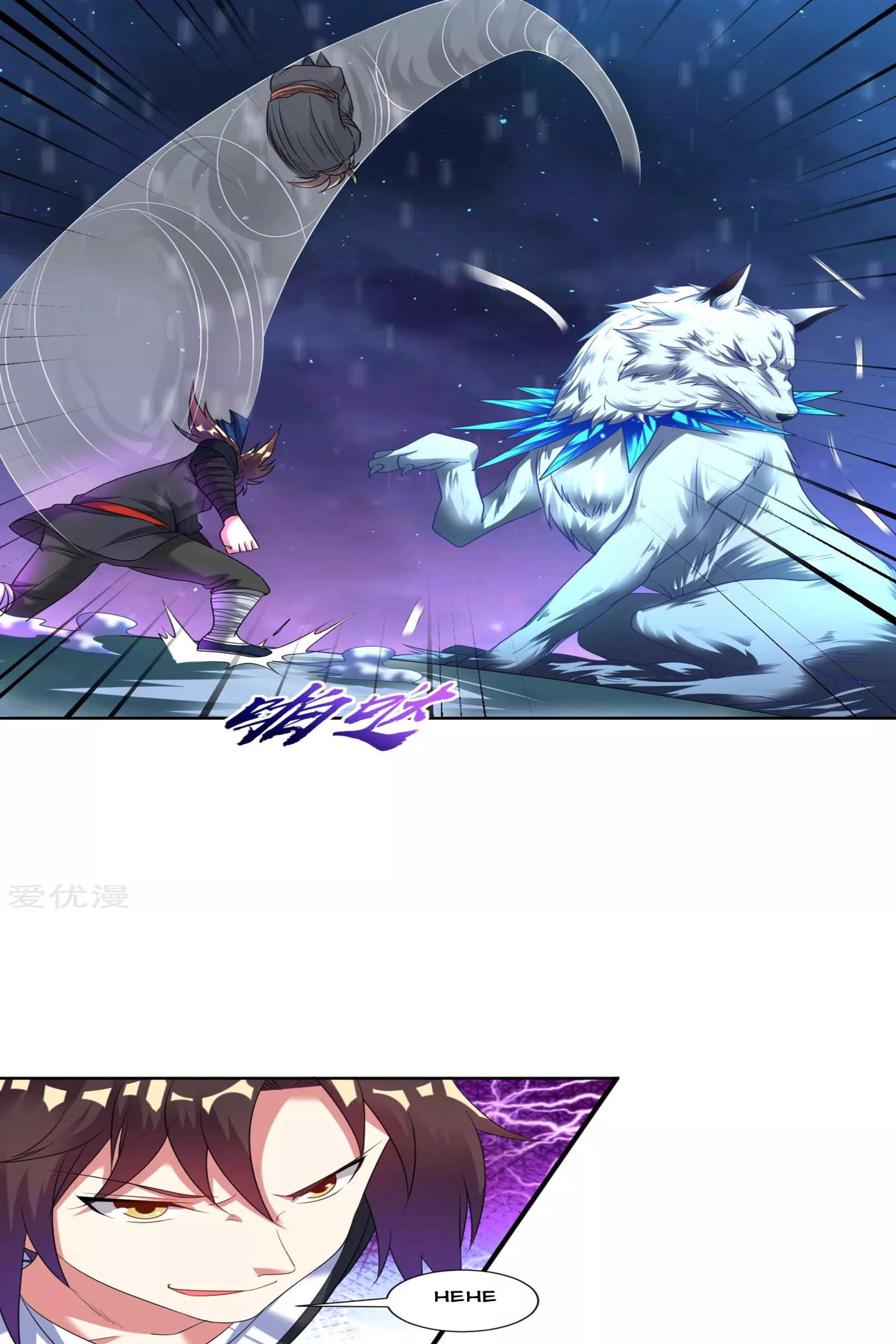 Dao Yin Chapter 23 Gambar 22