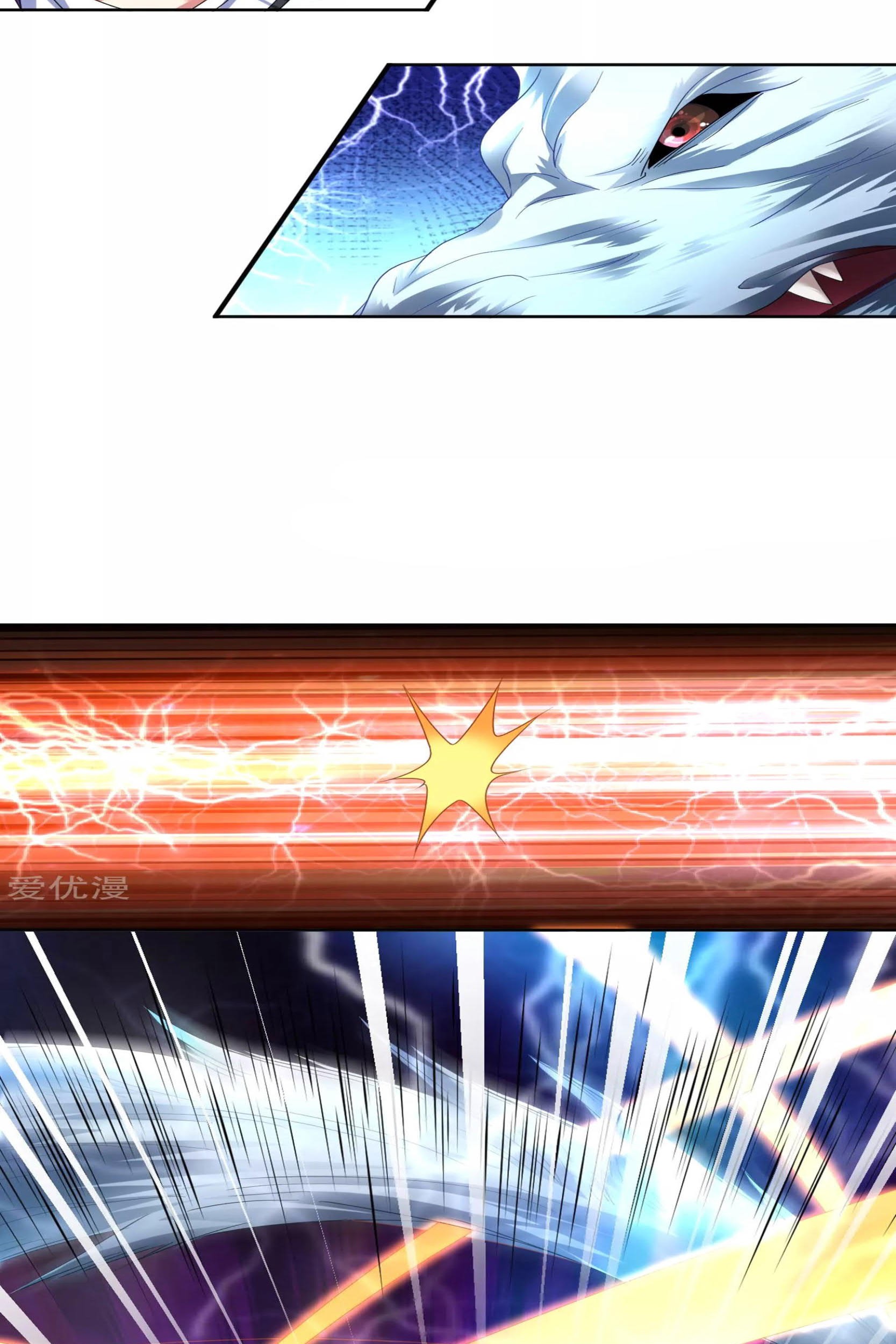 Dao Yin Chapter 23 Gambar 23