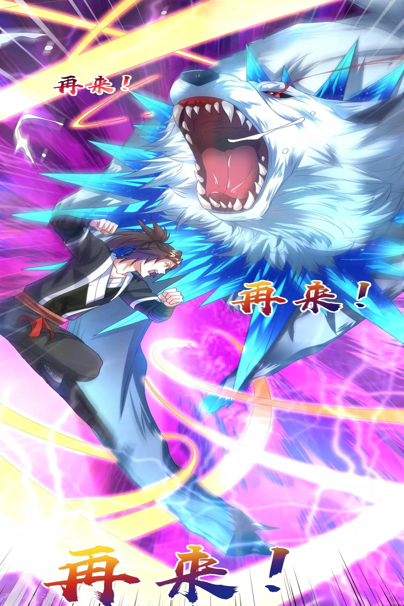 Dao Yin Chapter 23 Gambar 24
