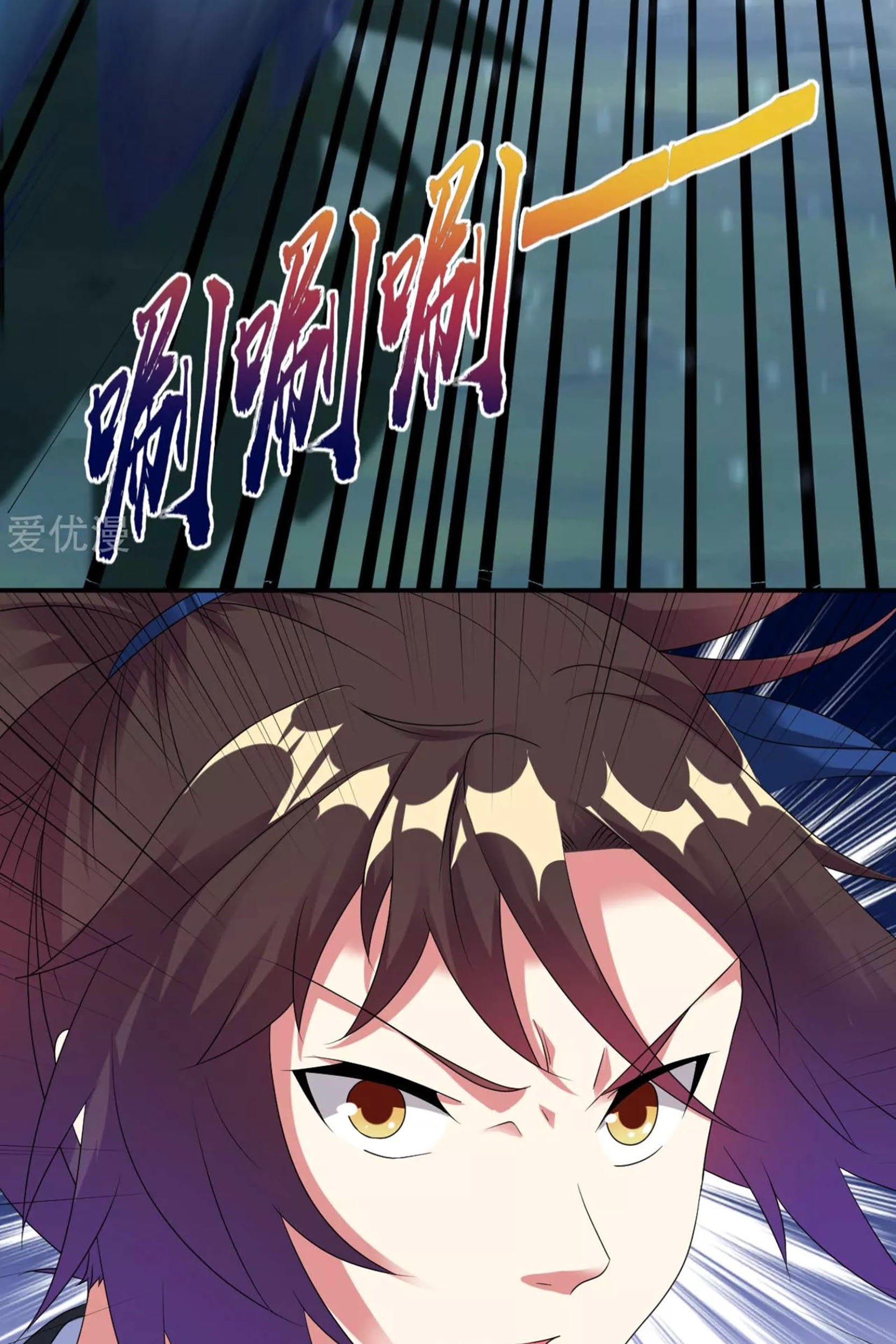 Dao Yin Chapter 23 Gambar 31