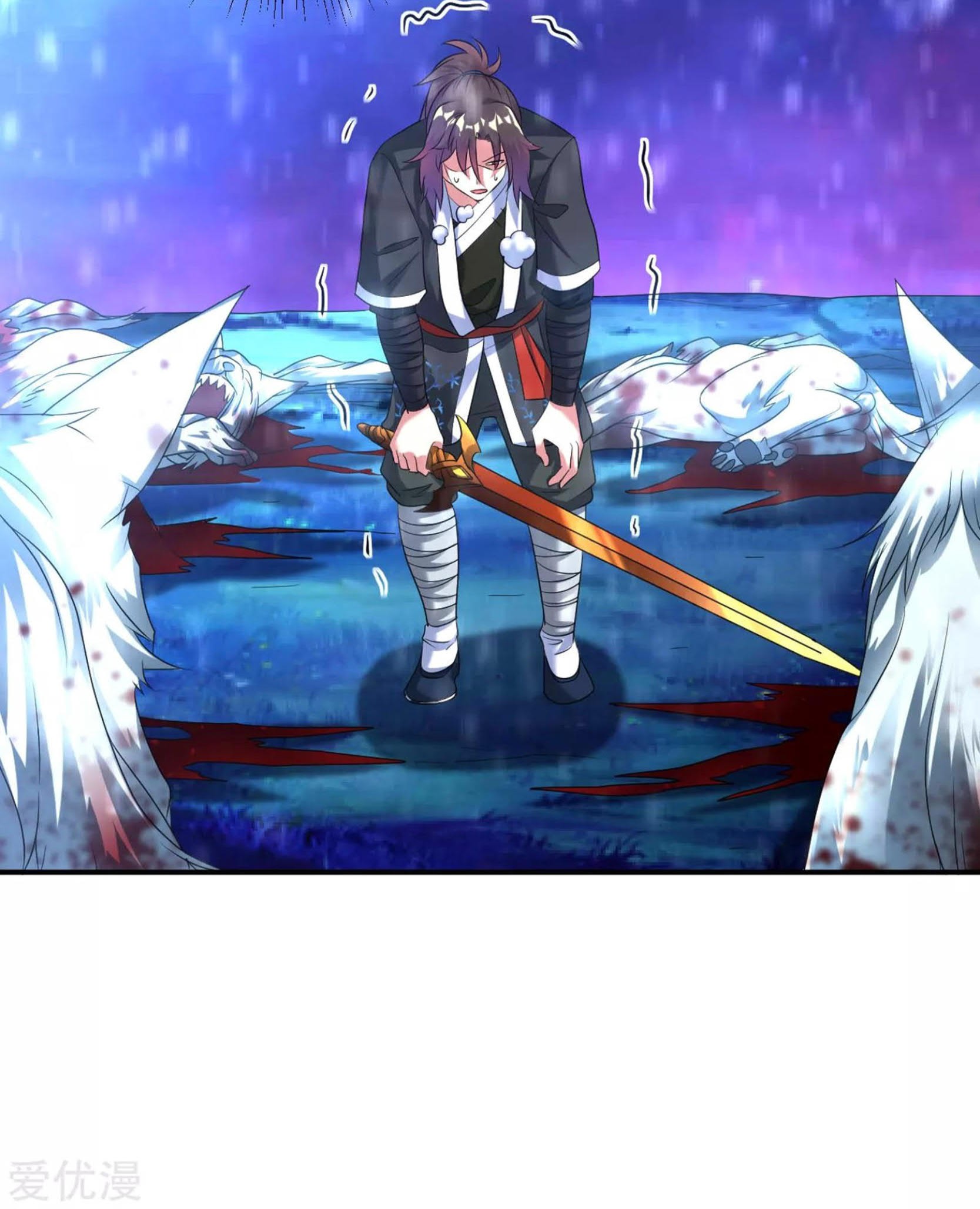 Dao Yin Chapter 22 Gambar 31