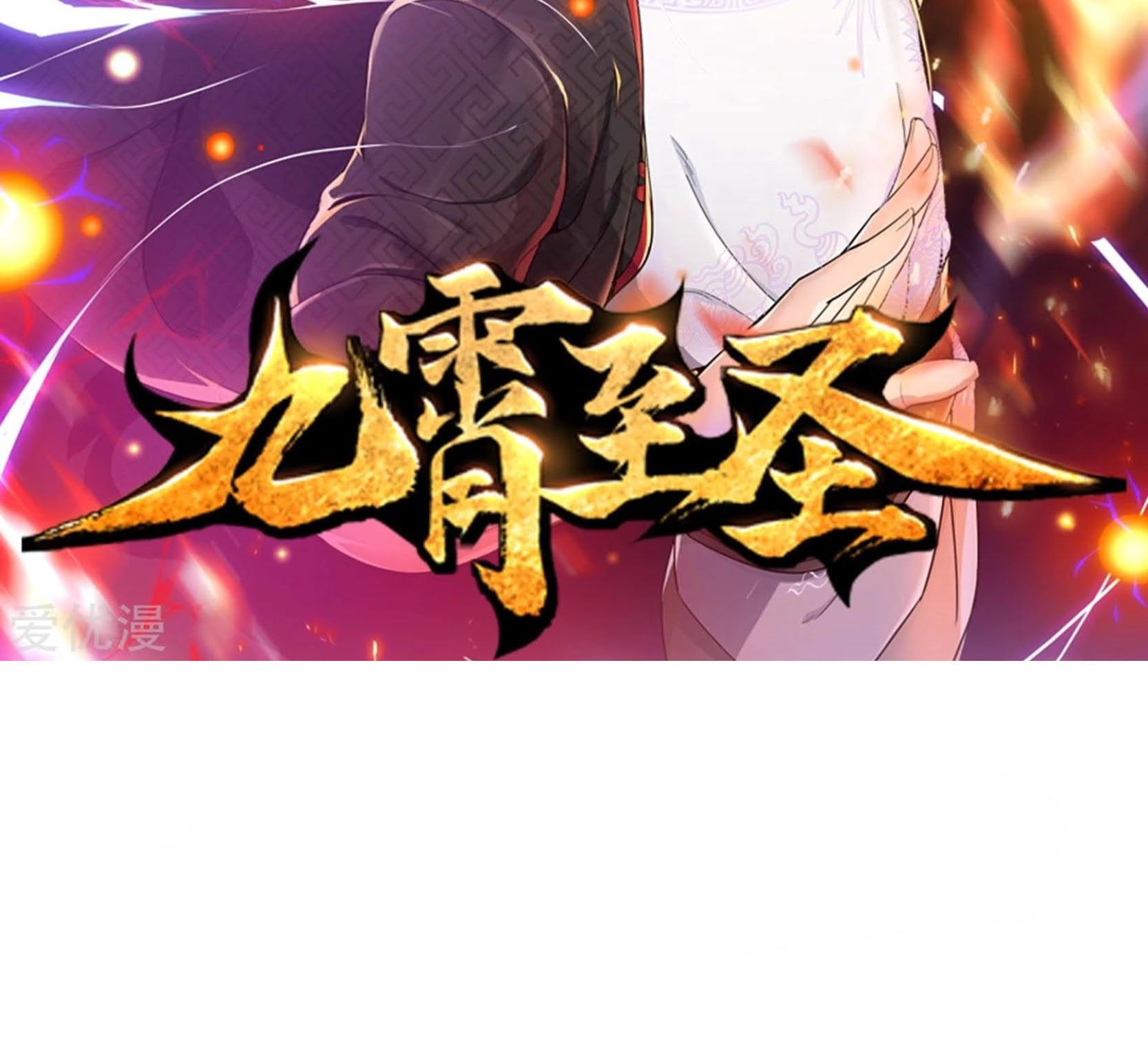 Dao Yin Chapter 22 Gambar 36