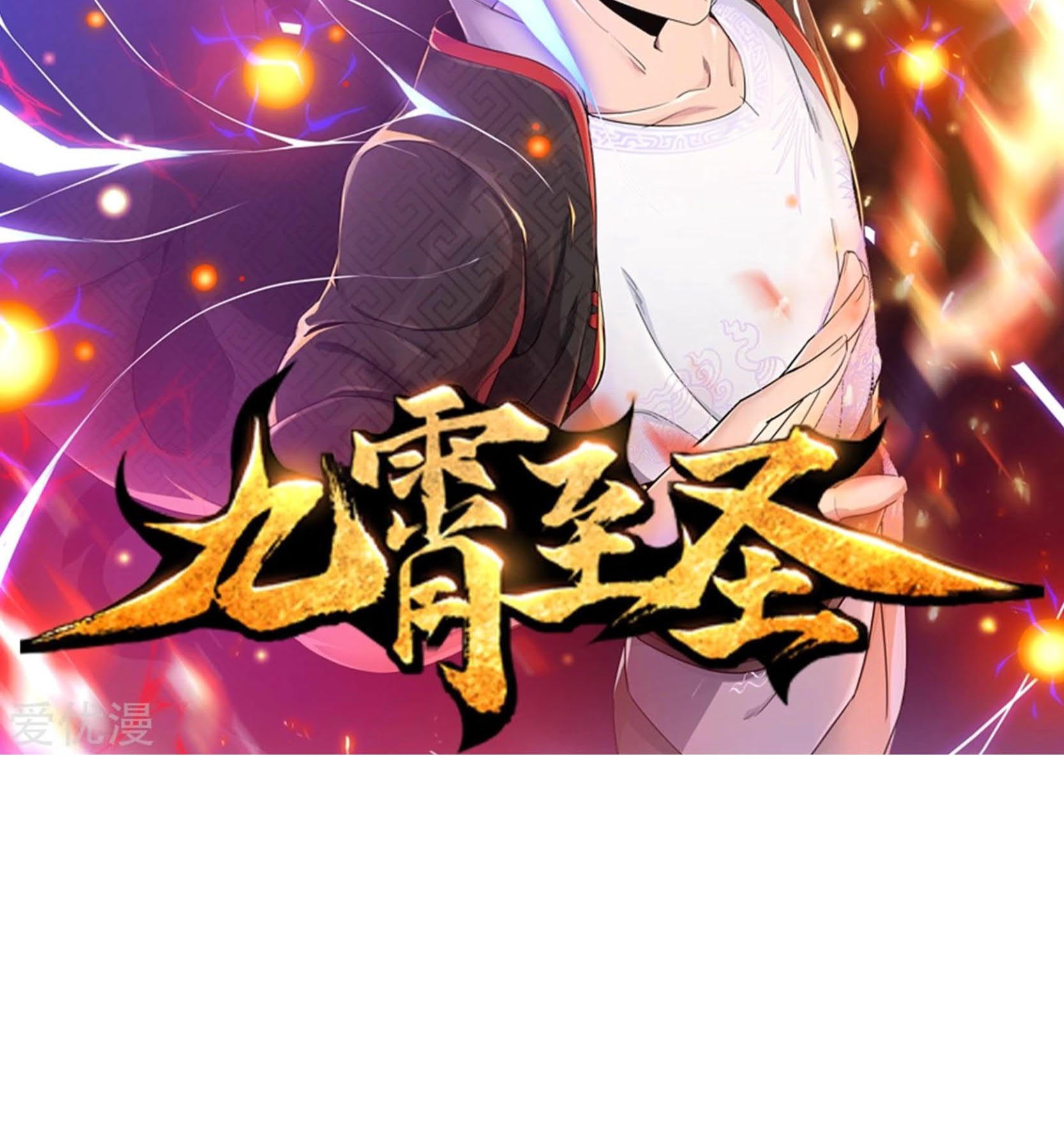 Dao Yin Chapter 21 Gambar 39