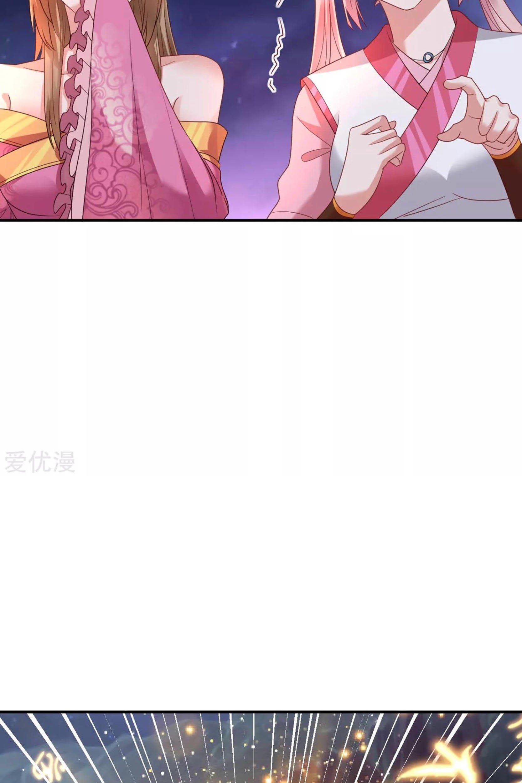 Dao Yin Chapter 20 Gambar 37