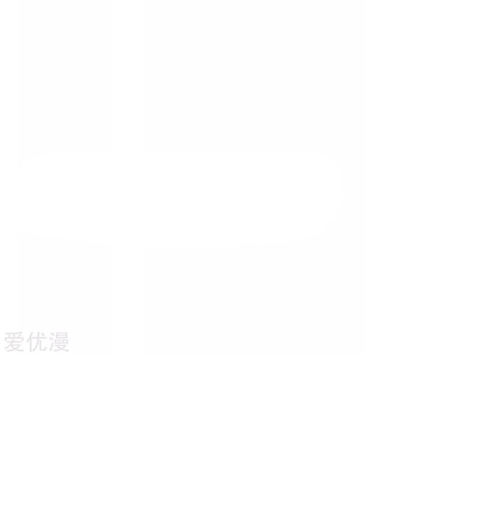 Dao Yin Chapter 20 Gambar 39