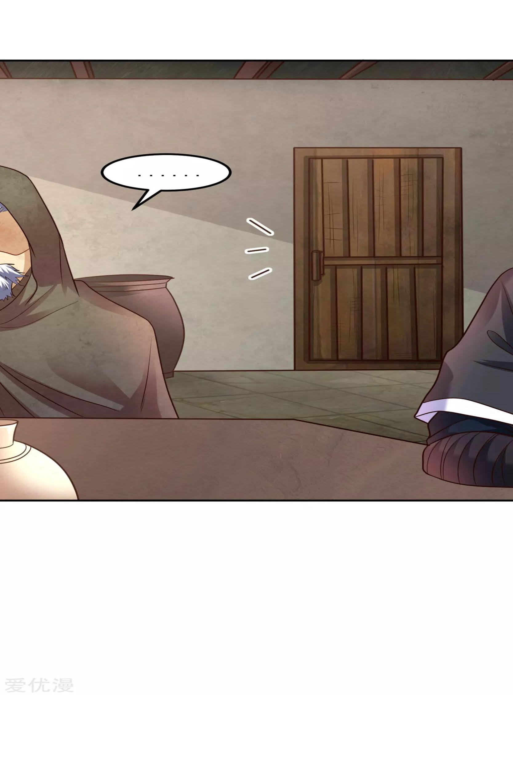 Dao Yin Chapter 19 Gambar 19