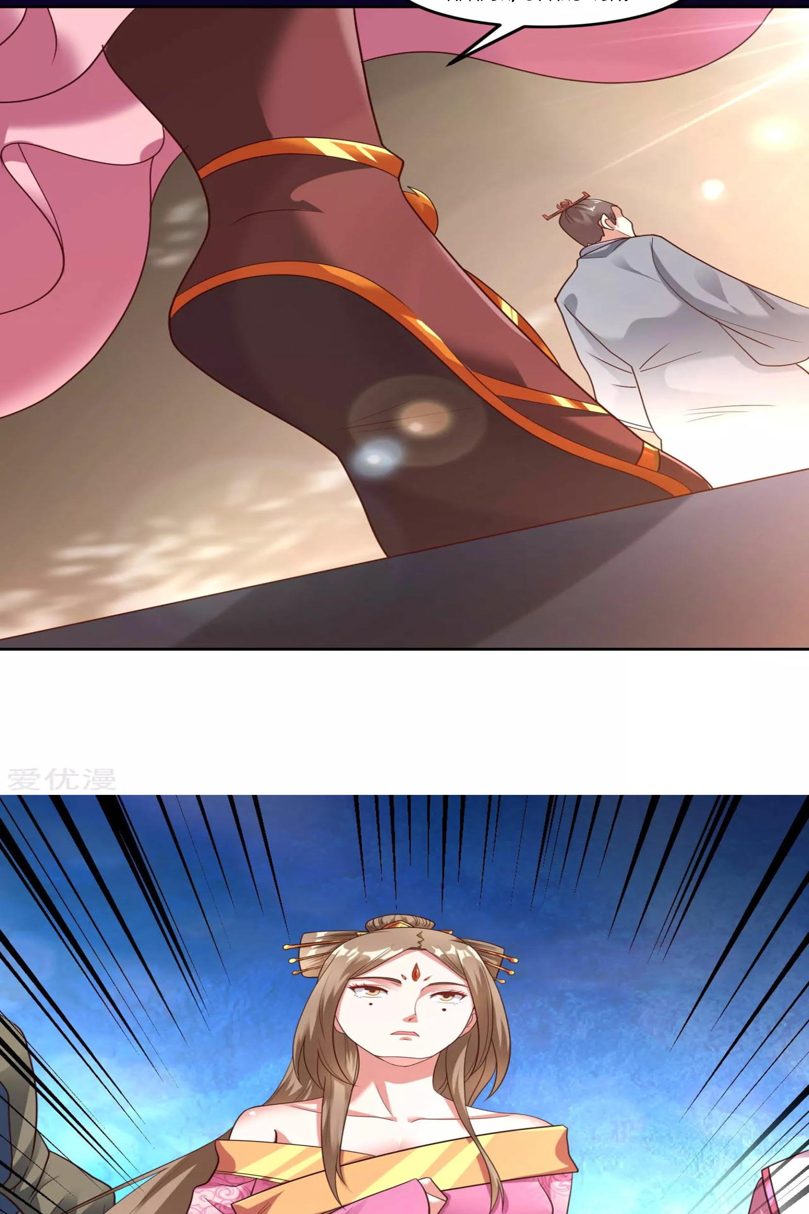 Dao Yin Chapter 18 Gambar 15