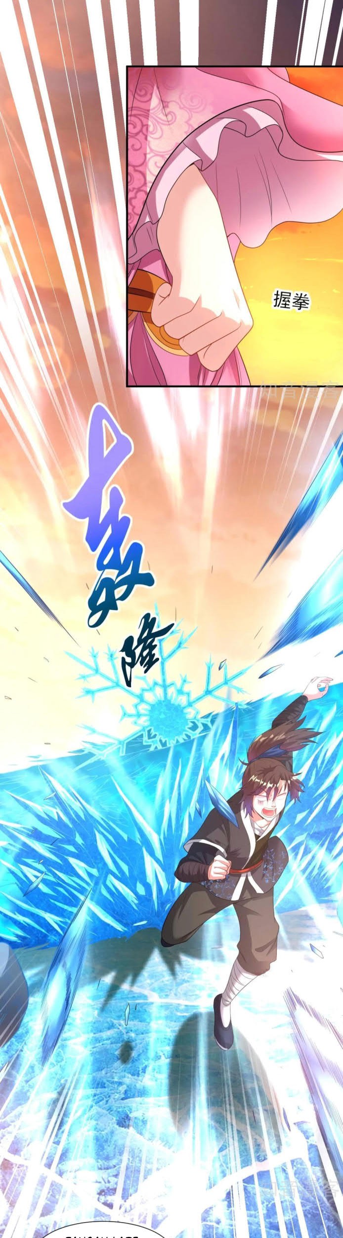 Dao Yin Chapter 14 Gambar 4