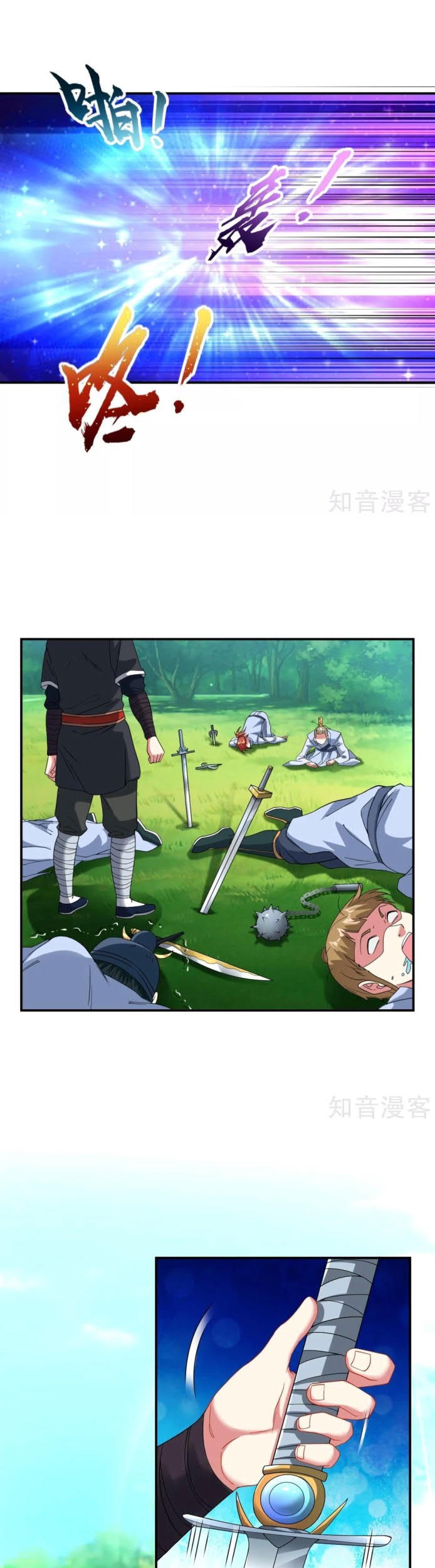 Baca Komik Dao Yin Chapter 12 Gambar 1