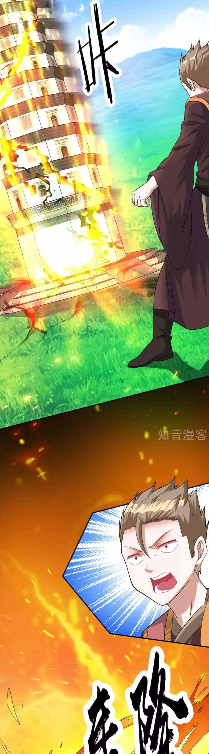 Dao Yin Chapter 7 Gambar 13