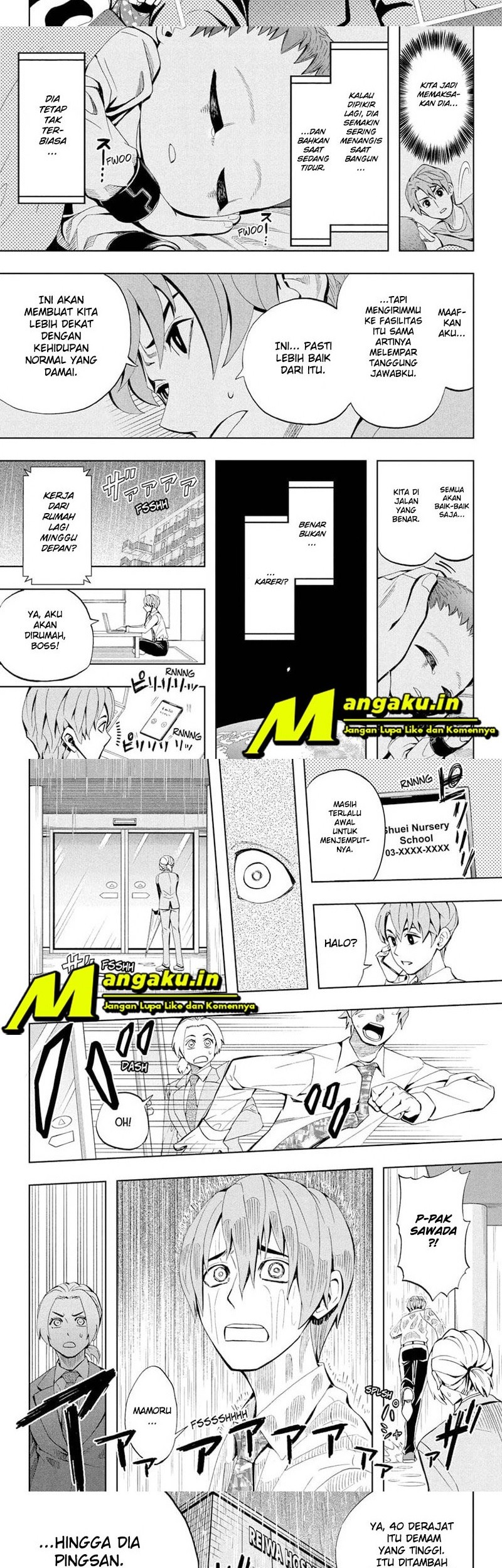 Earthchild Chapter 04 Gambar 7