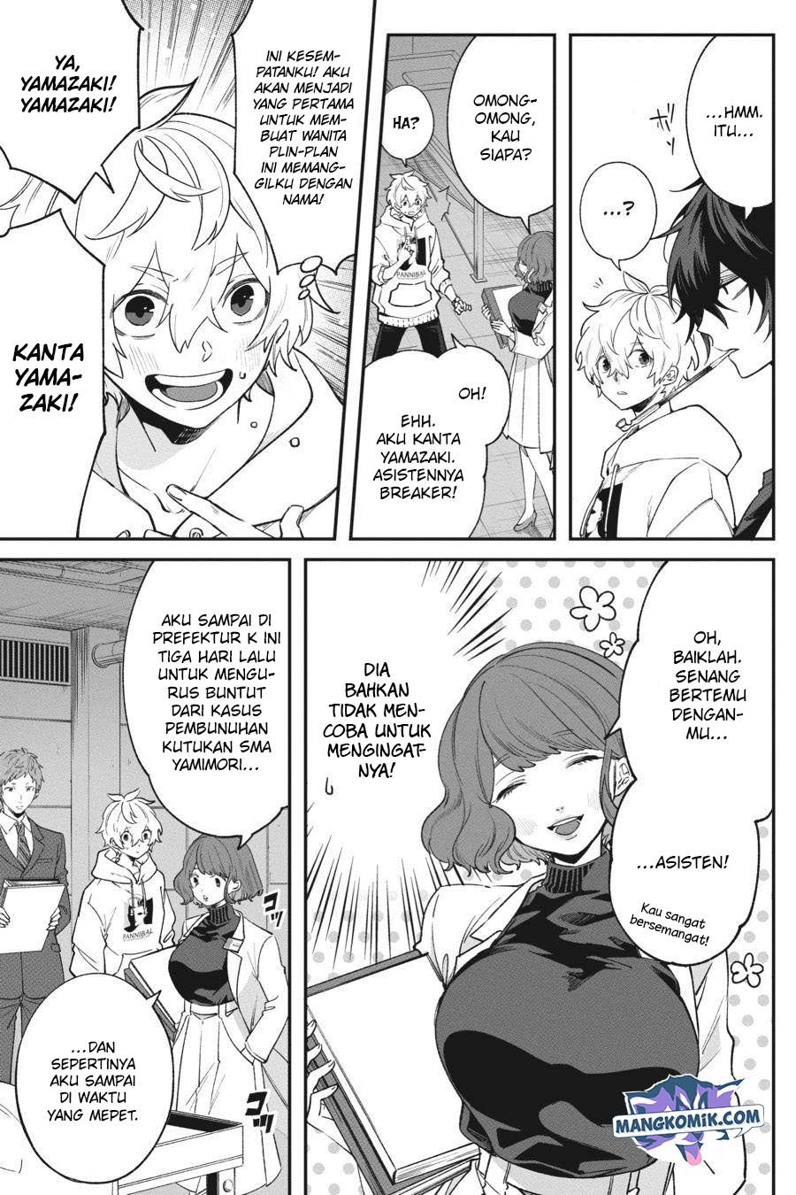 Can’t Stop Cursing You Chapter 05 Gambar 14