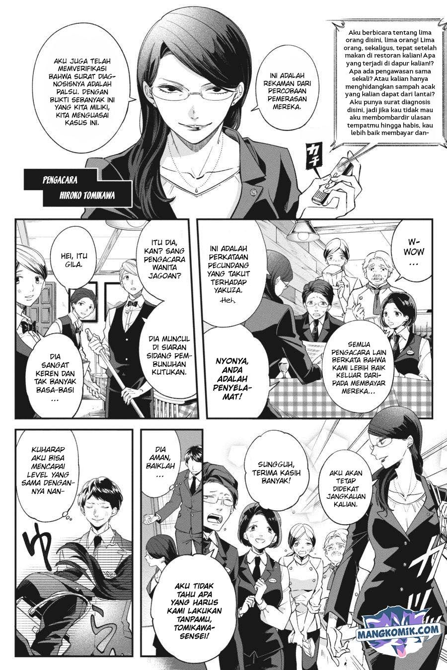 Can’t Stop Cursing You Chapter 05 Gambar 4