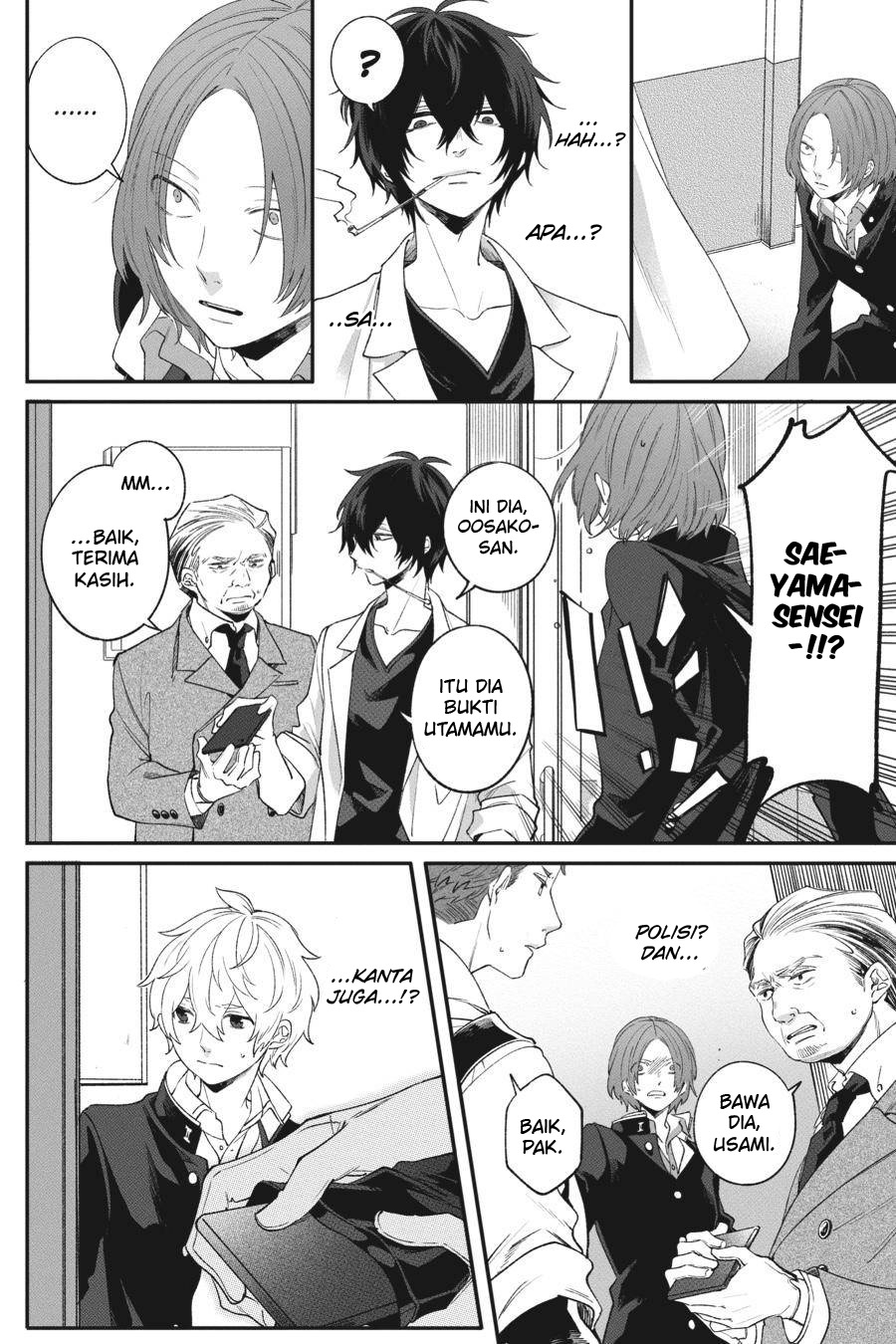 Can’t Stop Cursing You Chapter 04 Gambar 27