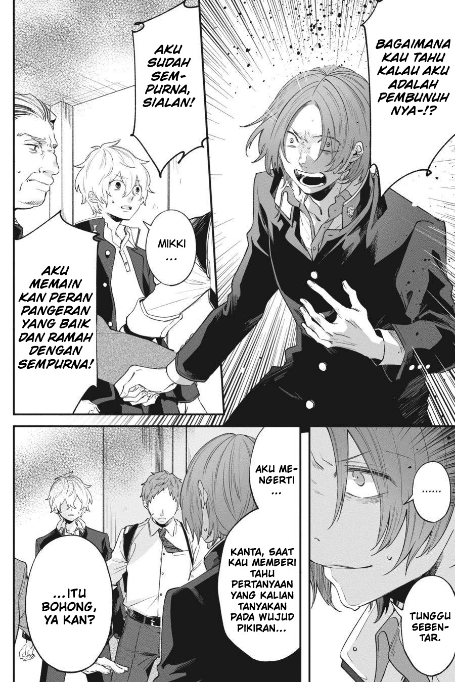 Can’t Stop Cursing You Chapter 04 Gambar 33