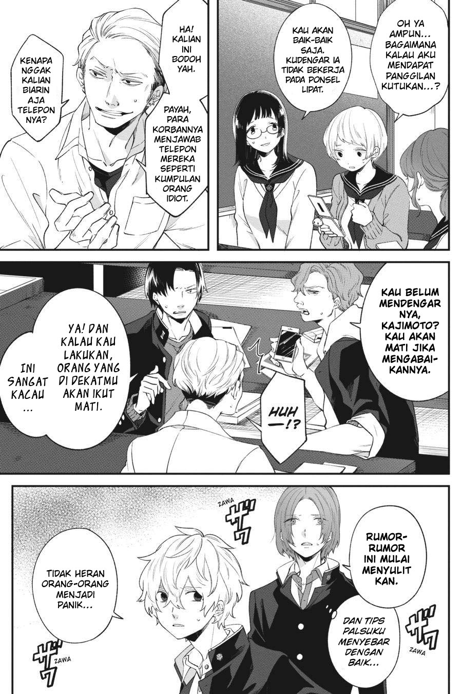 Can’t Stop Cursing You Chapter 04 Gambar 5