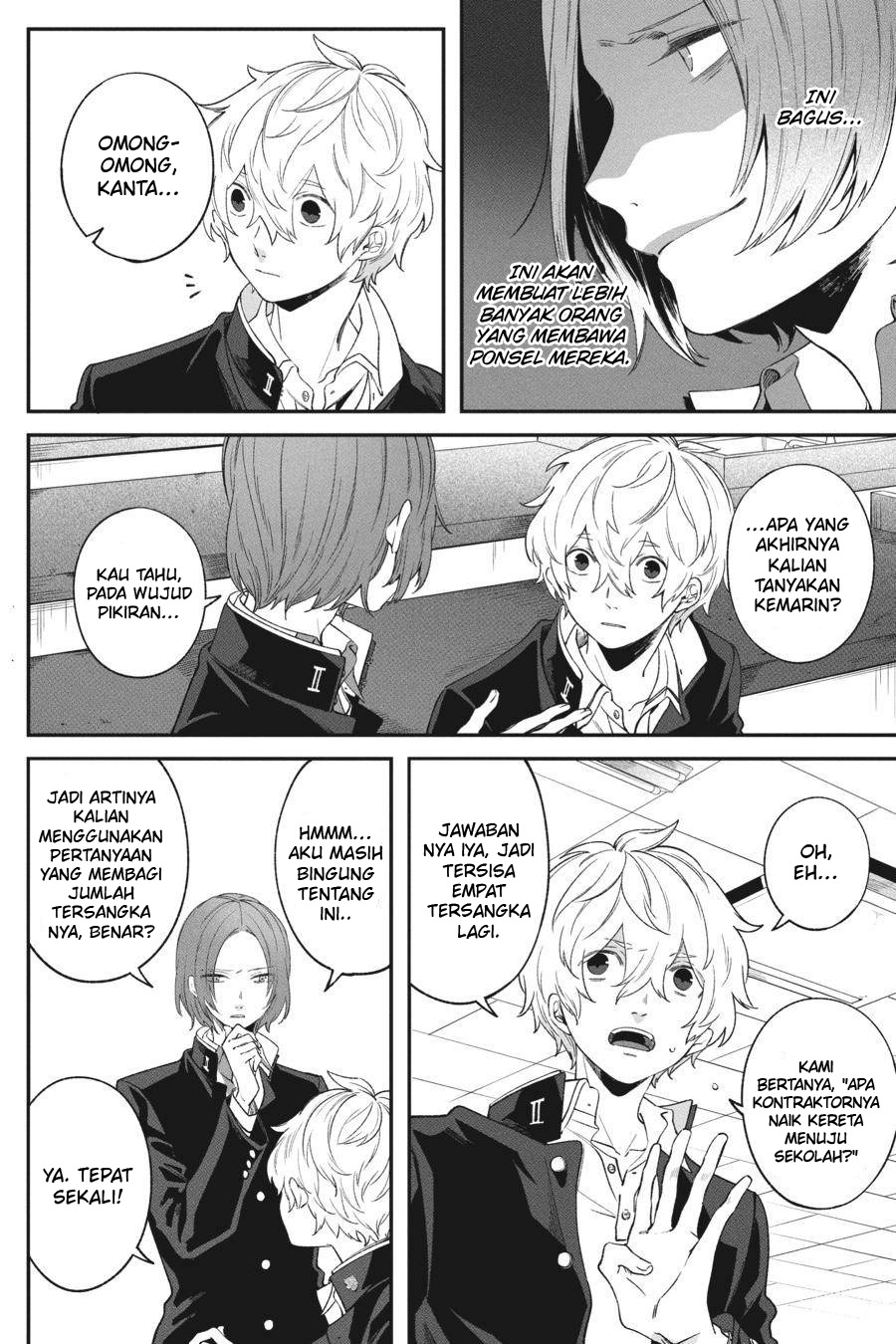 Can’t Stop Cursing You Chapter 04 Gambar 6