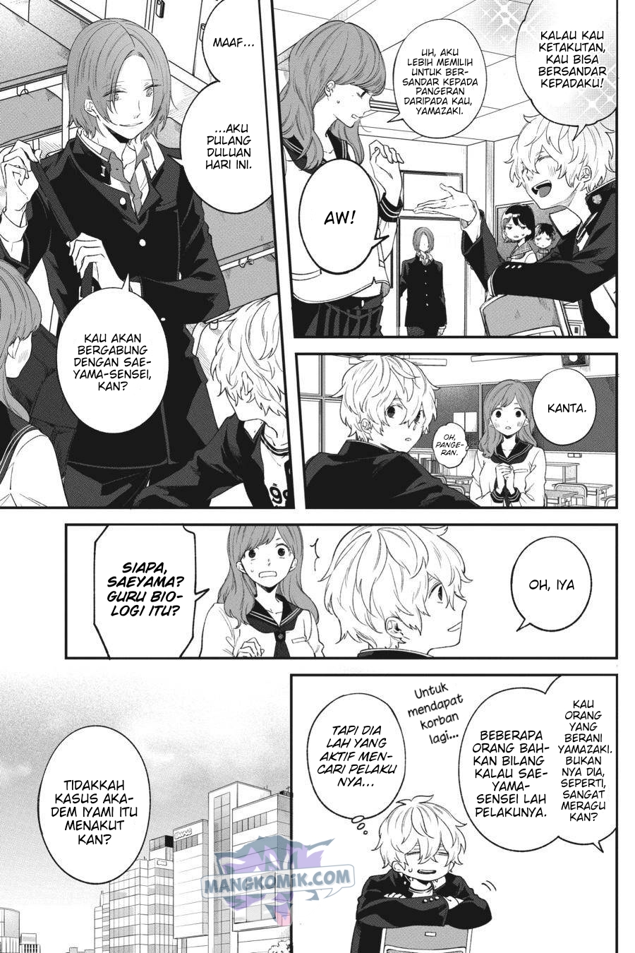 Can’t Stop Cursing You Chapter 03 Gambar 16