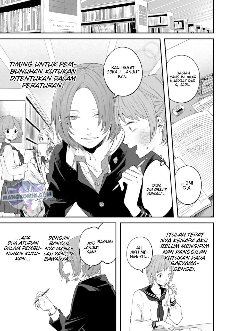 Can’t Stop Cursing You Chapter 03 Gambar 6