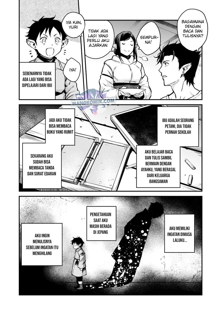Horobi no Kuni no Seifukusha – Maou wa Sekai wo Seifuku suru you desu Chapter 02.1 Gambar 4