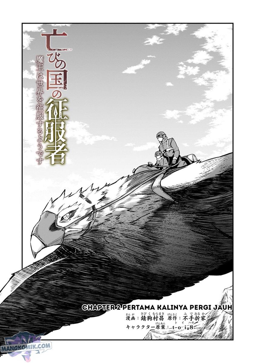 Horobi no Kuni no Seifukusha – Maou wa Sekai wo Seifuku suru you desu Chapter 02.1 Gambar 7
