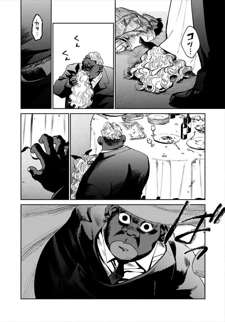 Noah of the Blood Sea Chapter 08 Gambar 6
