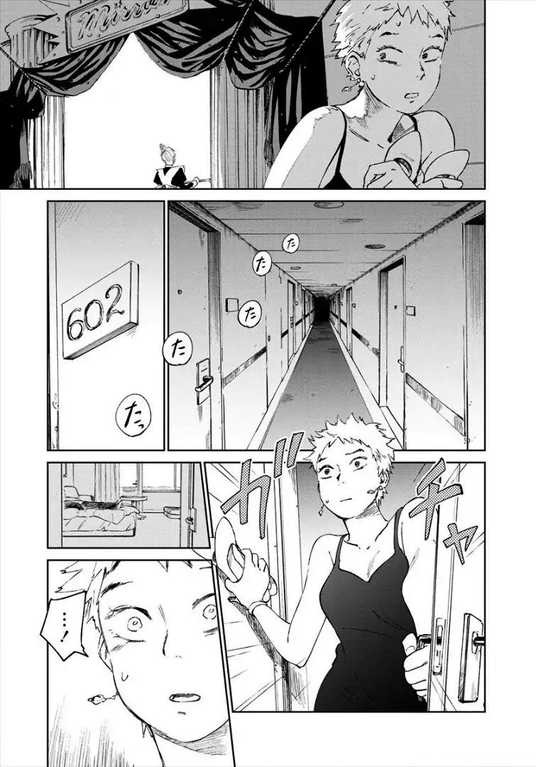 Noah of the Blood Sea Chapter 08 Gambar 9
