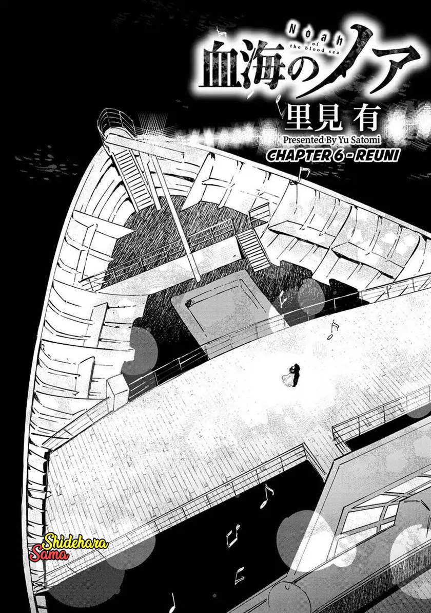 Noah of the Blood Sea Chapter 06 Gambar 5