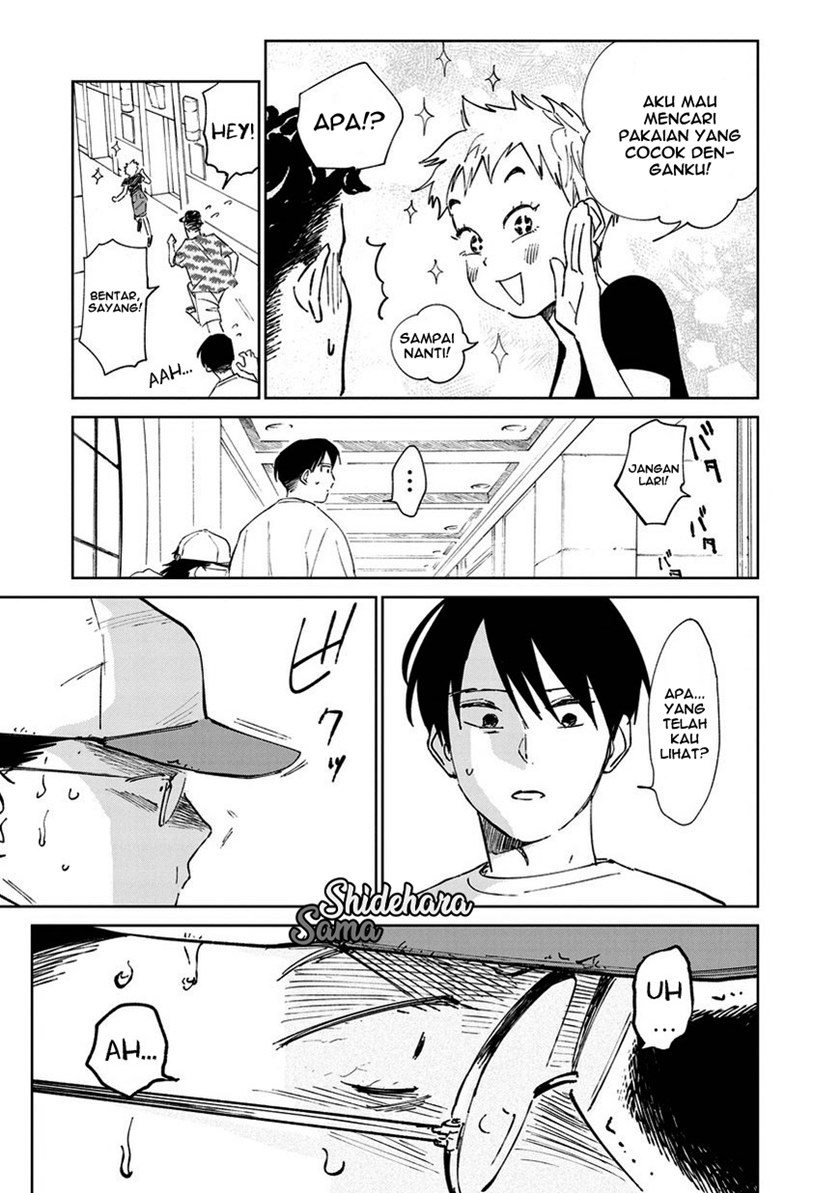 Noah of the Blood Sea Chapter 05 Gambar 7