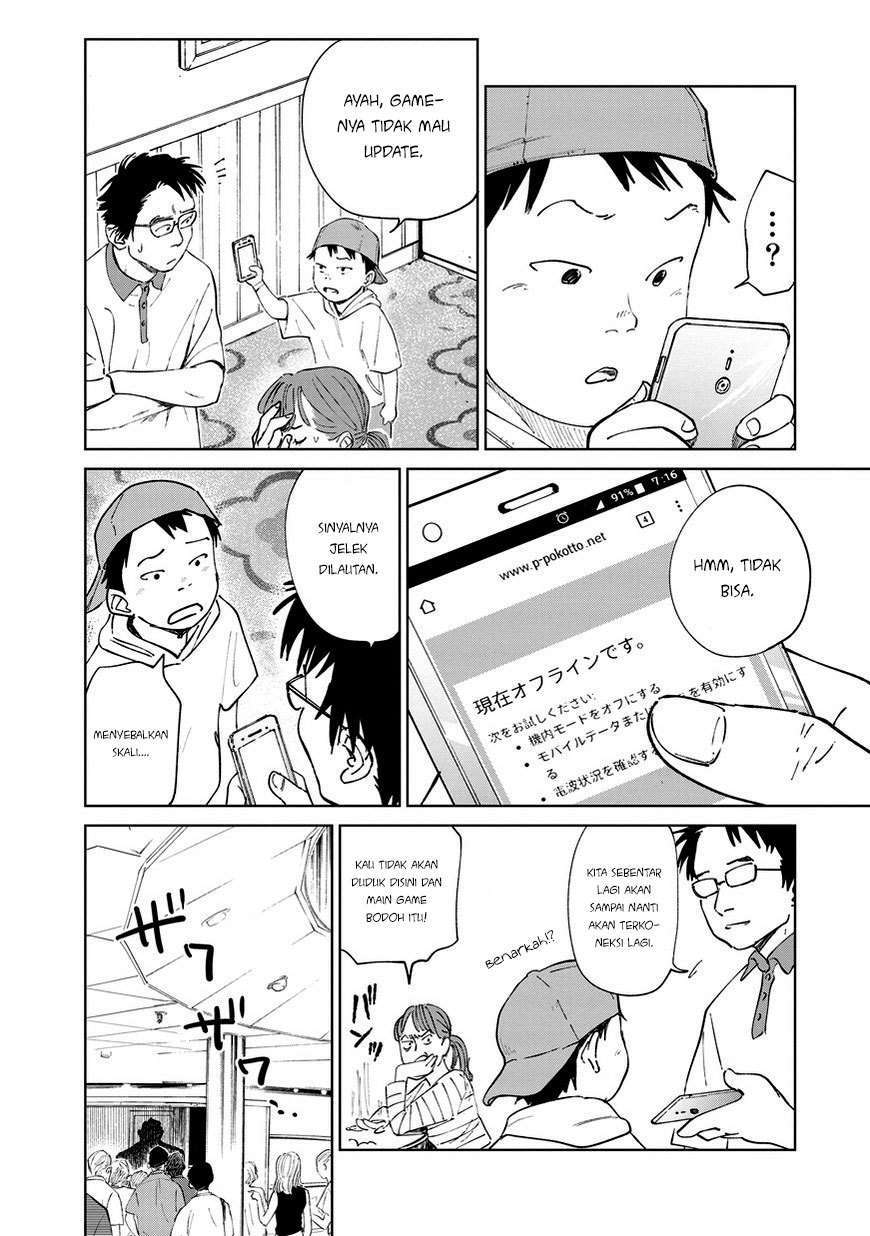 Noah of the Blood Sea Chapter 04 Gambar 13
