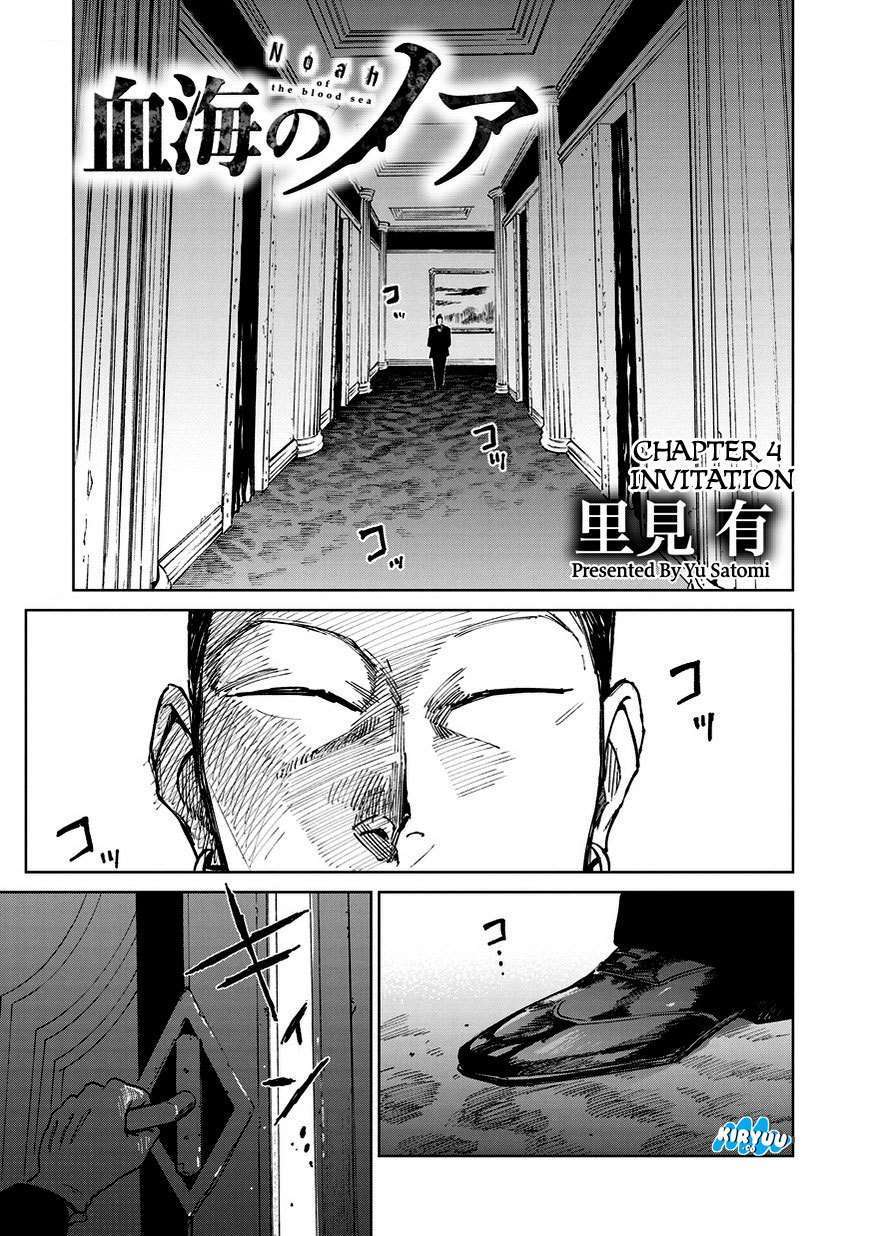 Baca  Noah of the Blood Sea Chapter 04 Gambar 2