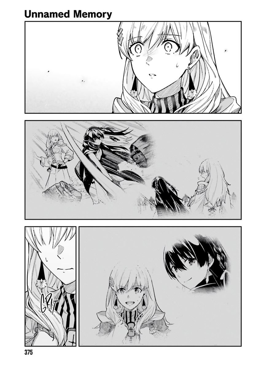 Unnamed Memory Chapter 12 Gambar 12