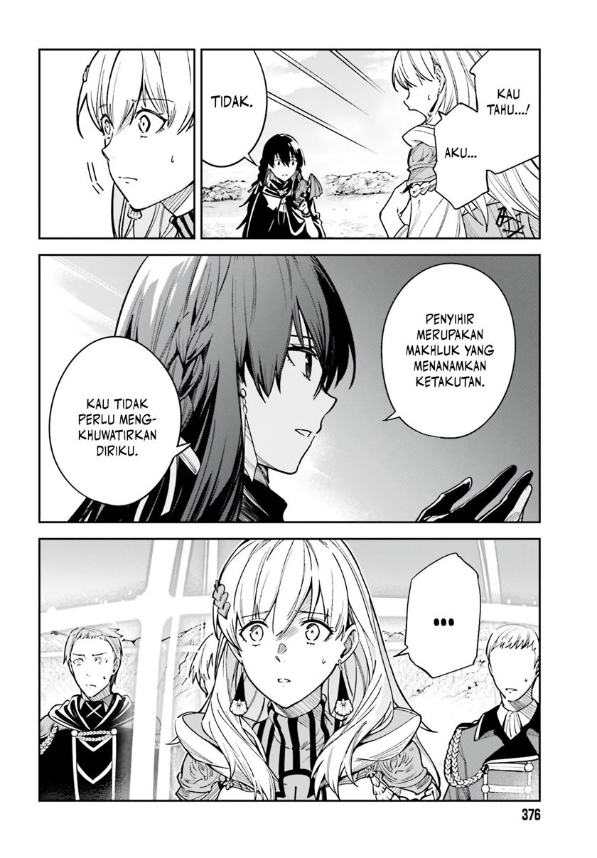 Unnamed Memory Chapter 12 Gambar 13