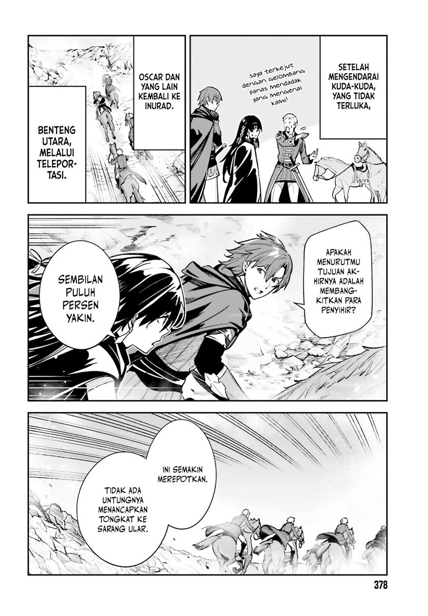 Unnamed Memory Chapter 12 Gambar 15