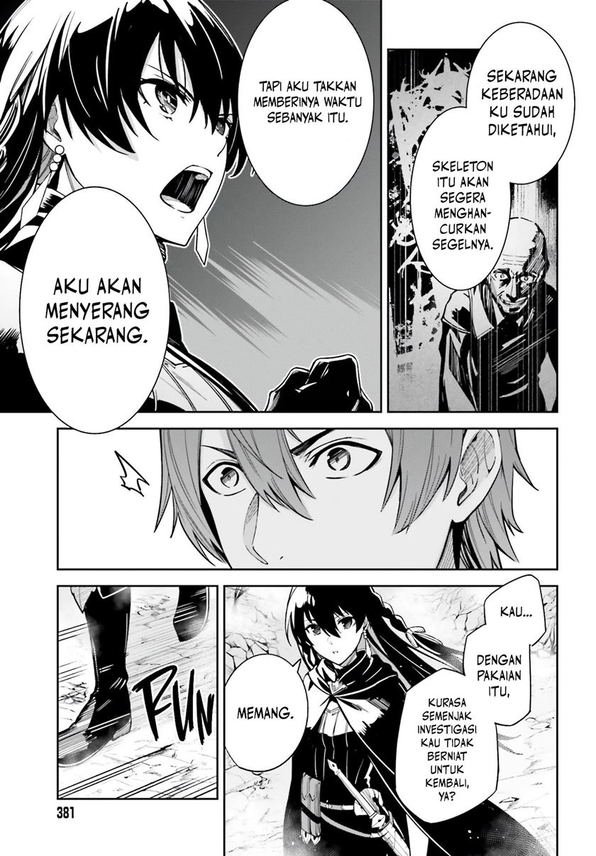 Unnamed Memory Chapter 12 Gambar 18
