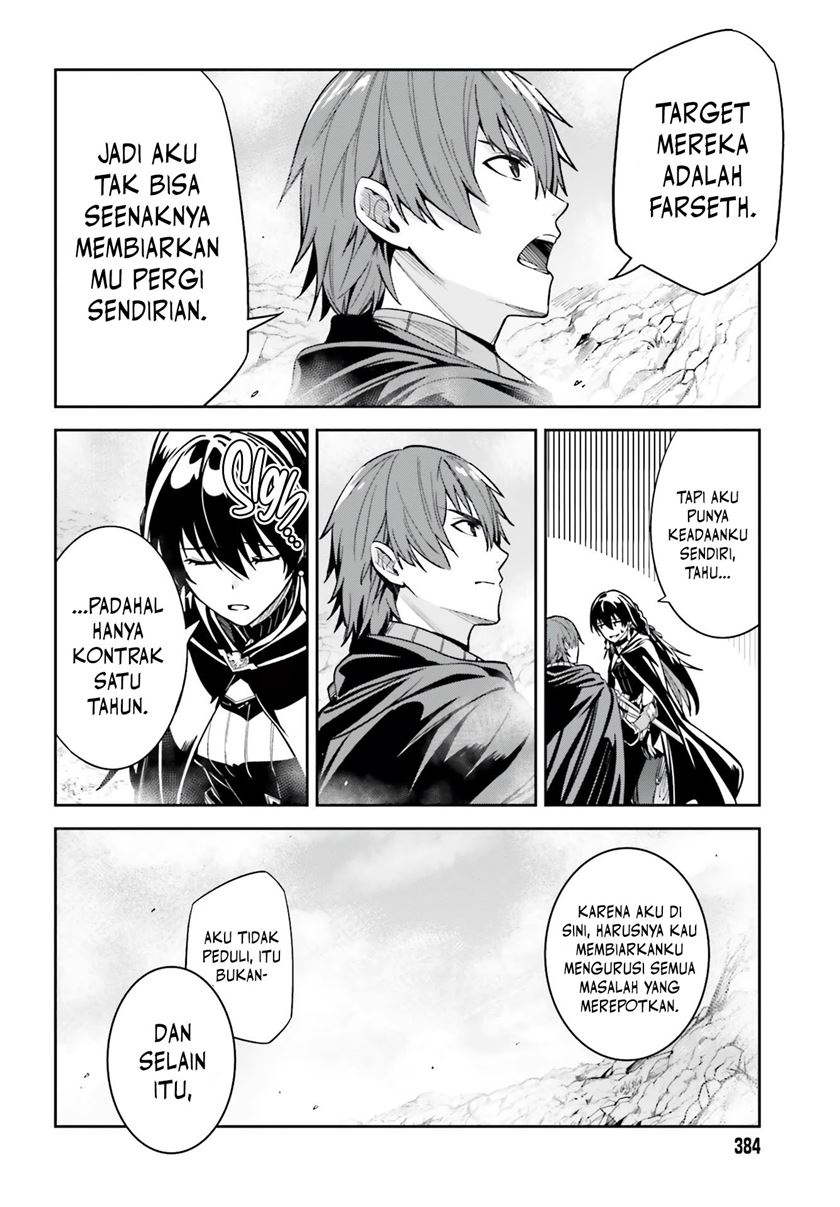 Unnamed Memory Chapter 12 Gambar 21