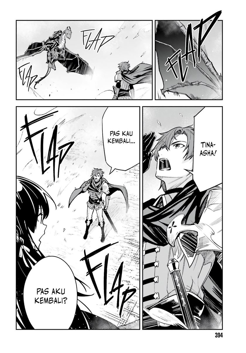 Unnamed Memory Chapter 12 Gambar 31