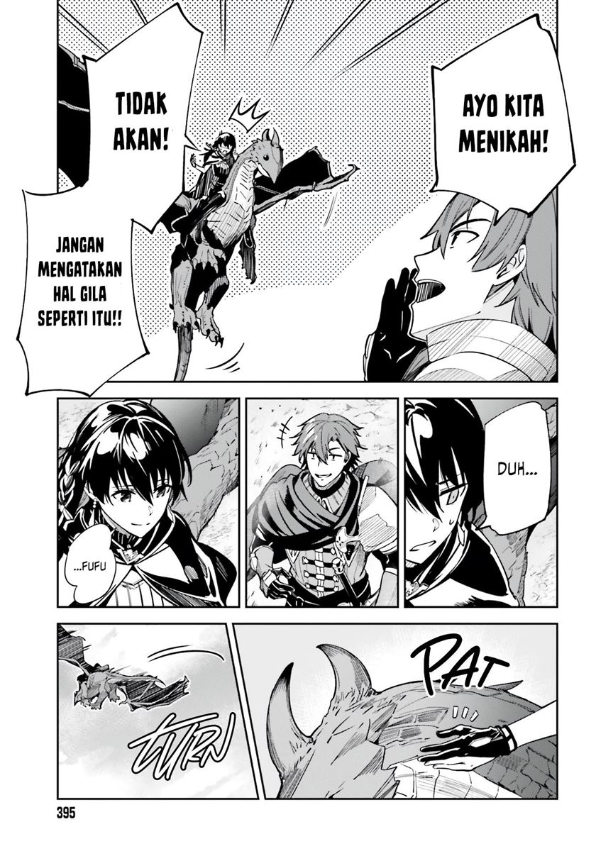 Unnamed Memory Chapter 12 Gambar 32