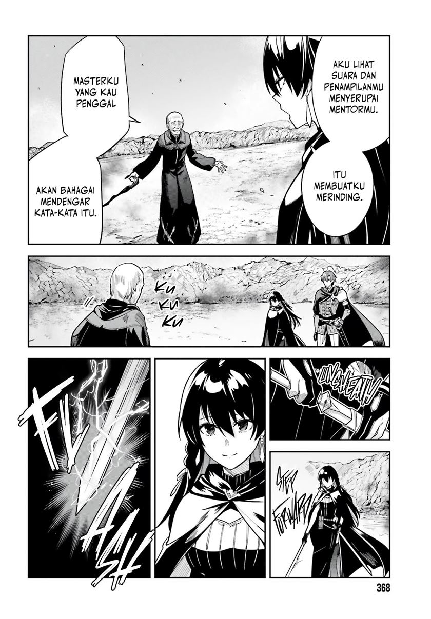 Unnamed Memory Chapter 12 Gambar 5