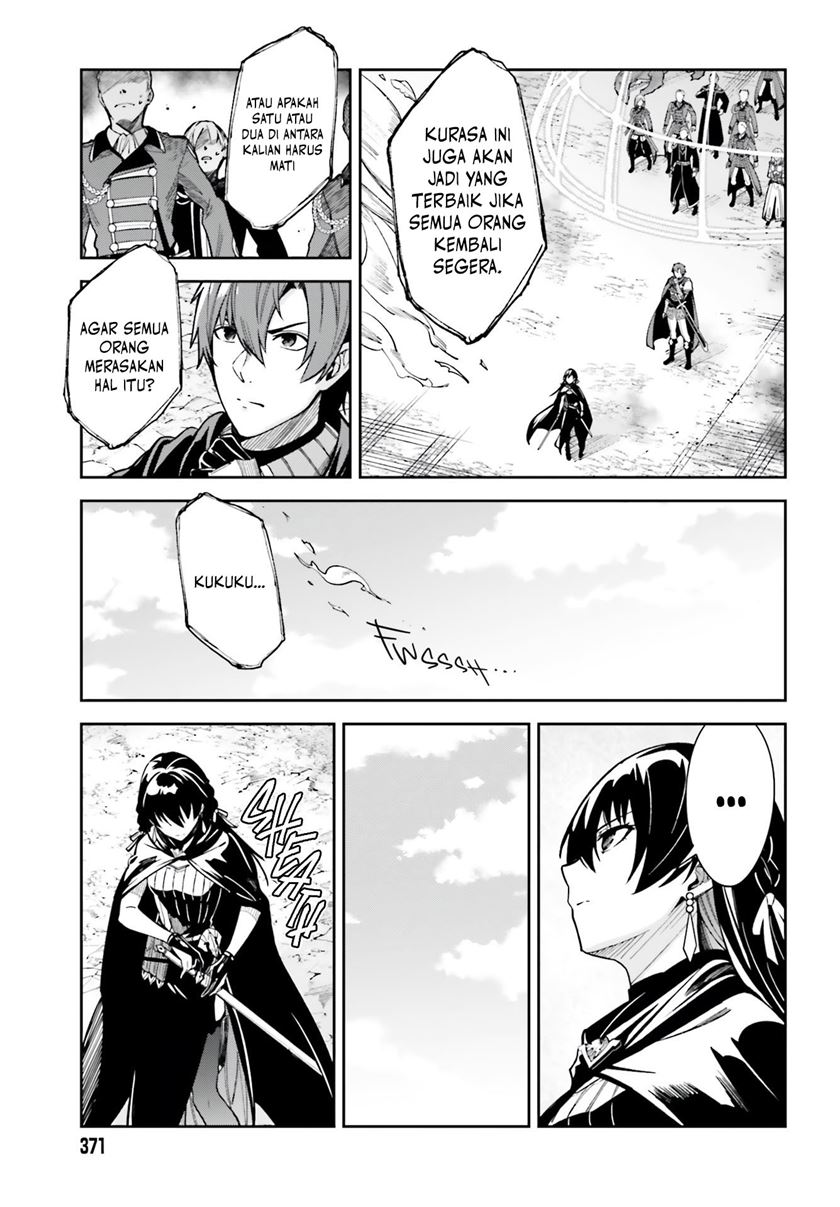 Unnamed Memory Chapter 12 Gambar 8