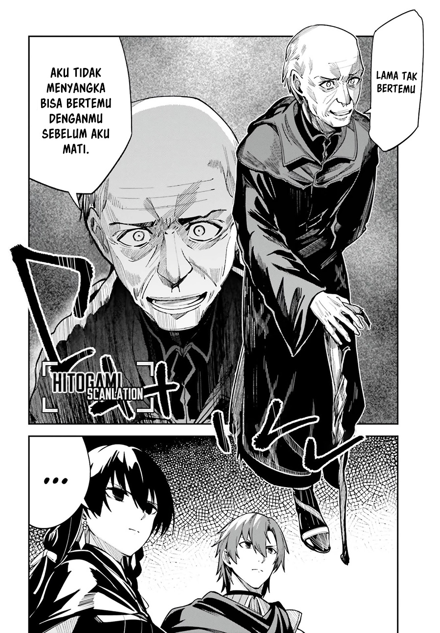 Unnamed Memory Chapter 11 Gambar 16